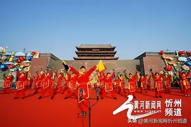 “相约忻州过大年”活动季暨“文旅忻州”新媒体上线发布会举行图片