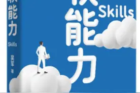 告别低质量的努力，高效提升自己，这5本好书不容错过！图片