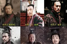 超越千年的复仇——来自嬴姓家族的崛起史图片