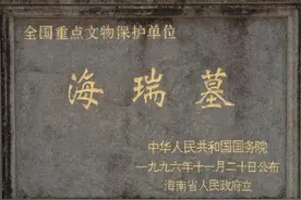 (历史故事)海瑞背纤斗贪官图片