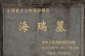 (历史故事)海瑞背纤斗贪官图片