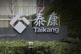 “变脸”营销遭投诉！运营10年的泰康养老社区项目是赔还是赚？图片