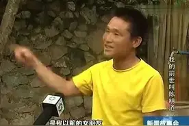 “再生人”唐江山会是真的吗？图片