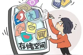 APP越用越“膨胀”！我们该如何拯救手机存储？图片