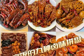 2023年夜饭的九种卤味拼盘，过年总得来几道香辣过瘾的下酒菜！图片