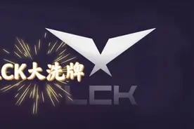 韩国LCK转会期开启大洗牌！10支战队争先恐后官宣，DRX夺冠即解散图片