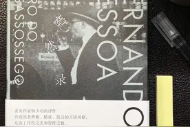 我的便利贴从不说谎，它告诉我这本书很绝图片