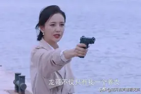 杠杆即将大结局，陈昕竟是反派，龙哥什么都知道，王振东为女出手图片