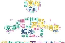 (拼音版)善恶寓言-江边姑娘（借光是一种善良）图片