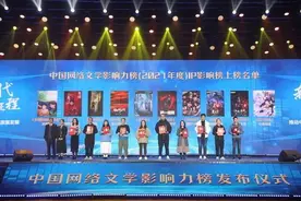 中英文旅动态（2023年第4期）图片