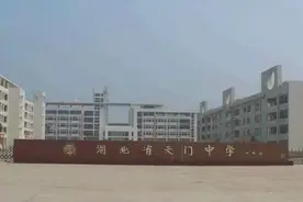 十年前，那个沉迷于网络游戏的青年，去世了图片