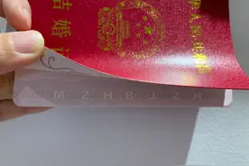 结婚证里字母的意思，藏着人生不同阶段的锦囊妙计图片