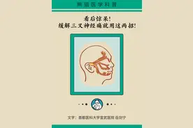 这种「牙痛」牙科看不好，吃饭刷牙洗脸都会疼，该怎么治？图片