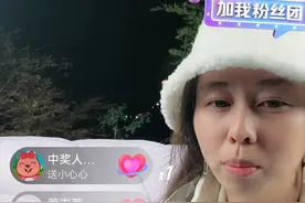 田静为了带货倒苦水，表态：我与许妈没矛盾，田家背了“大黑锅”图片
