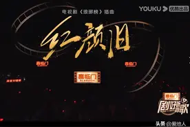 关于《红颜旧》真正的原唱，也是一个值得推荐的宝藏歌手……图片