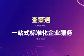 淄博市支持青年人才发展政策清单图片