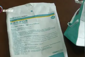 KN95和N95口罩有啥区别？医生提醒：这类人群不建议佩戴N95图片