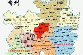 贵州第一市，贵州第一县，贵州第一镇，贵州第一村，有你家乡吗？图片