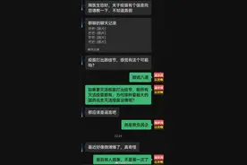 群里又在疯传：科兴疫苗导致肺结节？图片