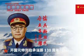 【红色记忆】“战神”刘伯承晚年不看战争片‖卜金宝图片