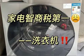 滚筒洗衣机为何会“跌下神坛”，不再受欢迎？内行人道出五个原因图片
