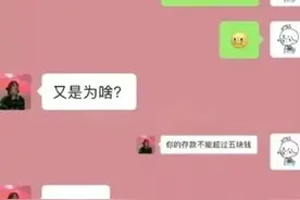 最听话的男友，竟无言以对图片