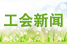 中石化四建公司评选表彰公司劳动模范 激发创新活力 打造精品工程图片