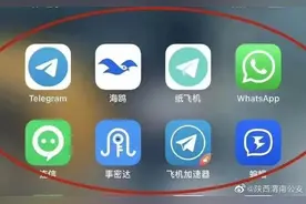 谨防下载诈骗APP：学生家长警惕孩子手机中是否安装此类软件图片