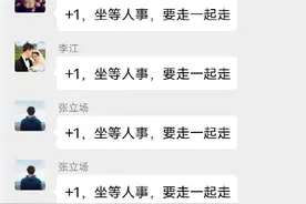 爽死了！最强嘴替爆喷加班文化图片