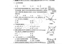 2022中招数学真题二次函数选择题汇编图片