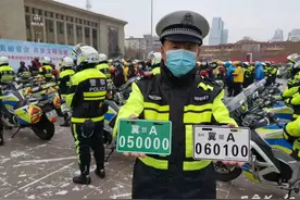 石家庄：电动自行车登记上牌来了！冀A050000亮相图片