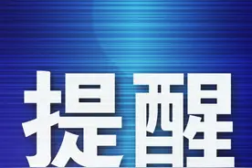 头发未干开车窗吹风致面瘫！​医生提醒：这些行为不可取图片