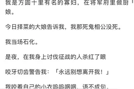 找相公，生娃娃（上）图片
