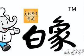 “脚踩酸菜”曝光后销量不减反增，白象这次彻底出圈了...图片