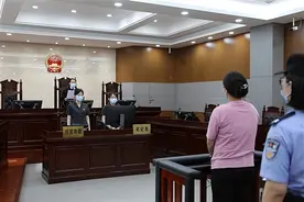 江苏宜兴：网络恋情里竟然隐藏着婚恋诈骗犯罪 一女子以介绍对象为名诈骗闺蜜受惩处图片