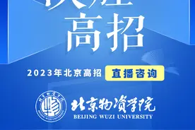 物流专业就是送快递？来听听他们怎么说图片