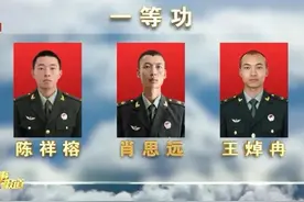 嘉奖到一等功，需要什么条件才能获得？待遇又是如何？图片