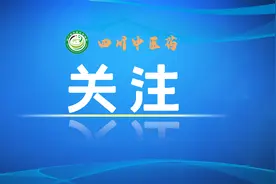 诺如病毒春季高发，中医为小儿患者支招图片
