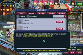 梦幻西游天竺国副本攻略详解图片