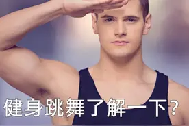 健身界搞笑天花板，看完我腹肌都练出来了图片