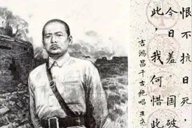 缅怀先烈之吉鸿昌——从爱国旧军人到共产党员的蜕变图片