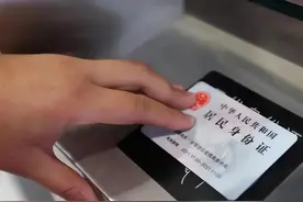 身份证尾号“Ⅹ”不读“叉”，也不读“ecks”，正确读法你知道吗图片