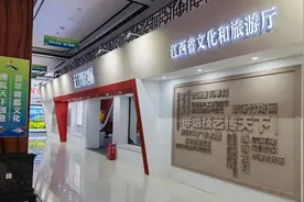 喜报！江西省文化和旅游厅荣获首届江西文化产业博览交易会“优秀组织奖”图片