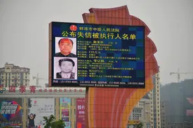 被执行人名下没有钱，这几种情况下可以执行他子女名下的财产图片