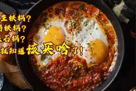 不粘锅？麦饭石锅？生铁锅？铸铁锅？钛锅？一文说透所有的炒锅！图片