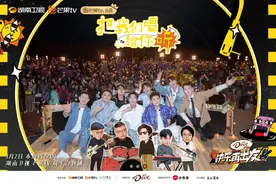 快乐再出发2收官，陆虎现场惊喜求婚，张远又要唱《嘉宾》了！图片