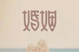 结婚是为了什么？这是我听过的最好的答案图片