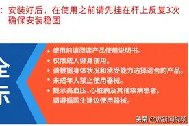 迪卡侬引体向上杆致5岁儿童骨折！客服表示“大人小孩都能用”图片