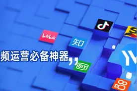 抖音短视频运营技巧大揭秘，让你的收益倍增！图片