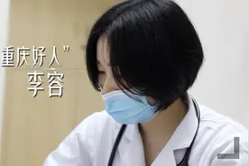 华龙会客厅 | 跪地连救3人的重庆女医生 讲述救人背后故事图片